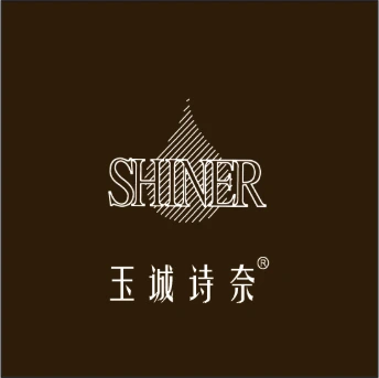 玉诚诗奈化妆品